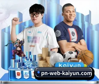 开云 APP(kaiyun)