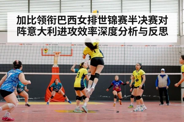 volleyball match action